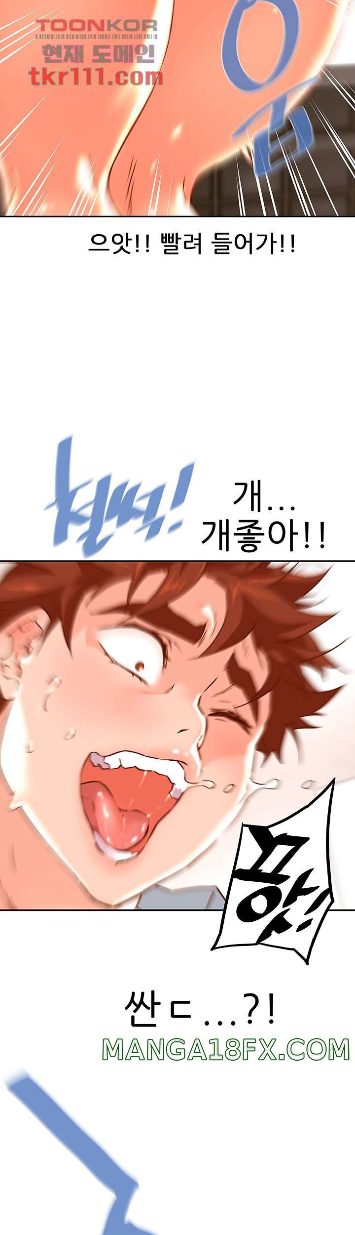 Cum in New Employee RAW - Chapter 19 Page 42