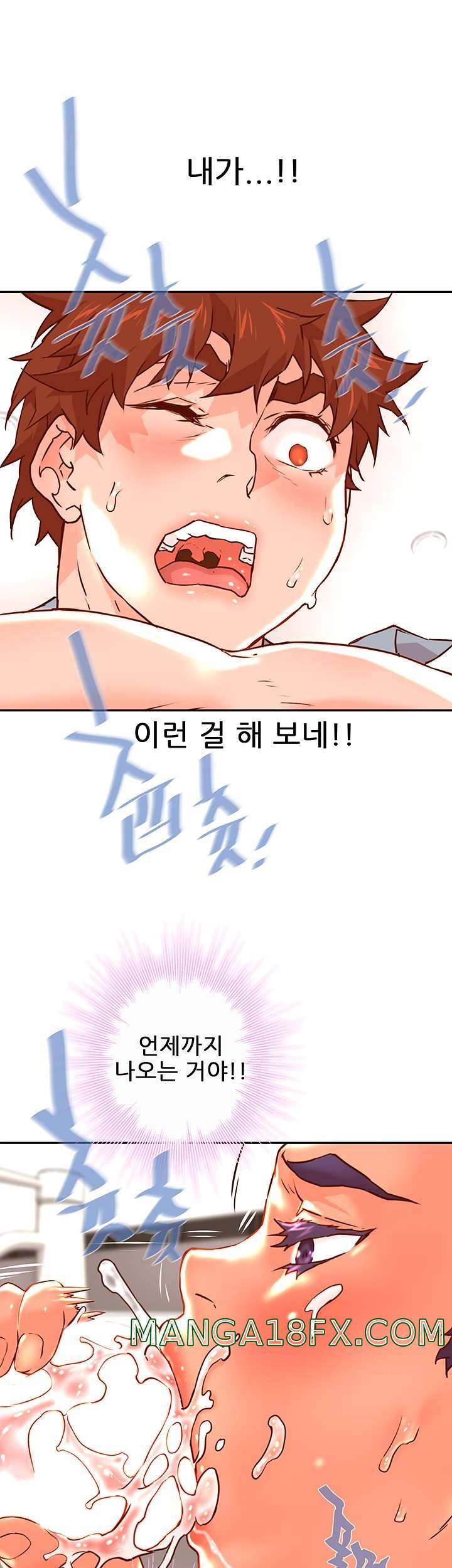 Cum in New Employee RAW - Chapter 20 Page 10