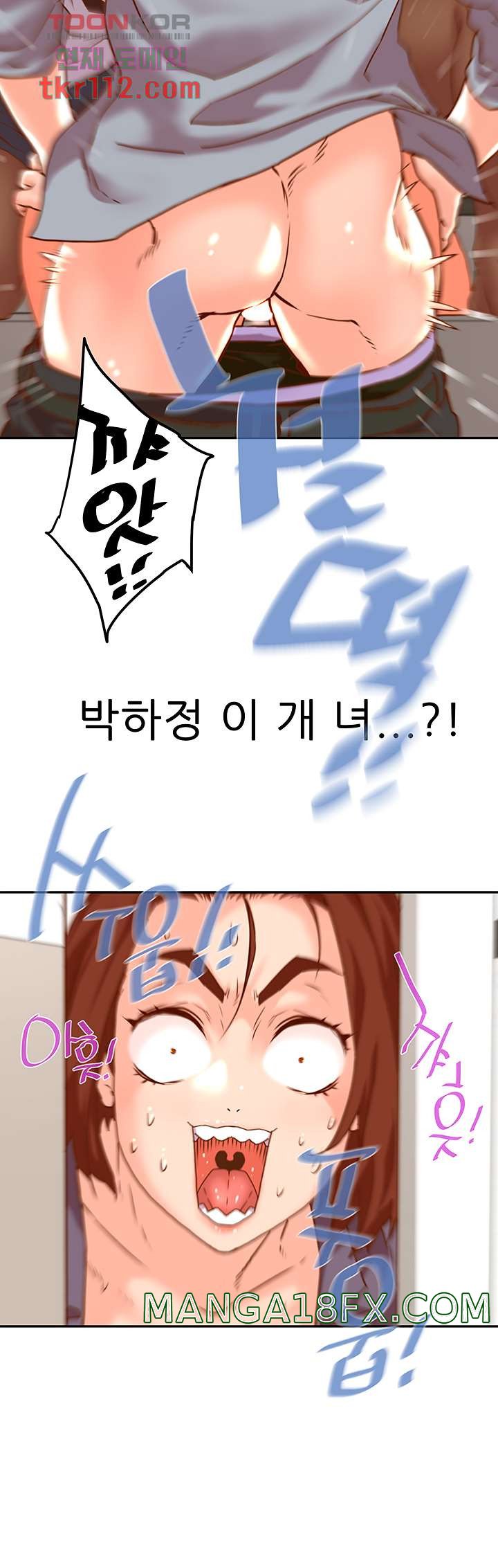 Cum in New Employee RAW - Chapter 20 Page 21