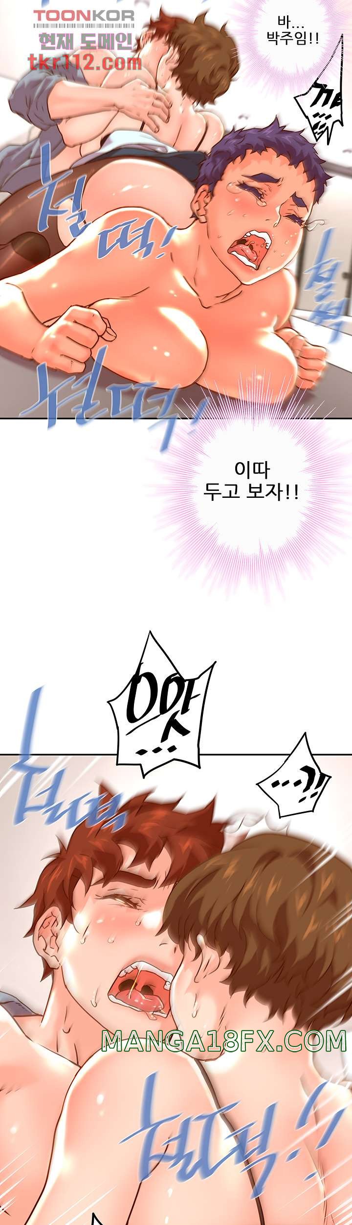 Cum in New Employee RAW - Chapter 20 Page 28