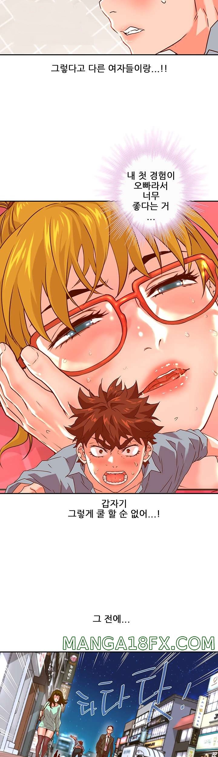 Cum in New Employee RAW - Chapter 20 Page 44