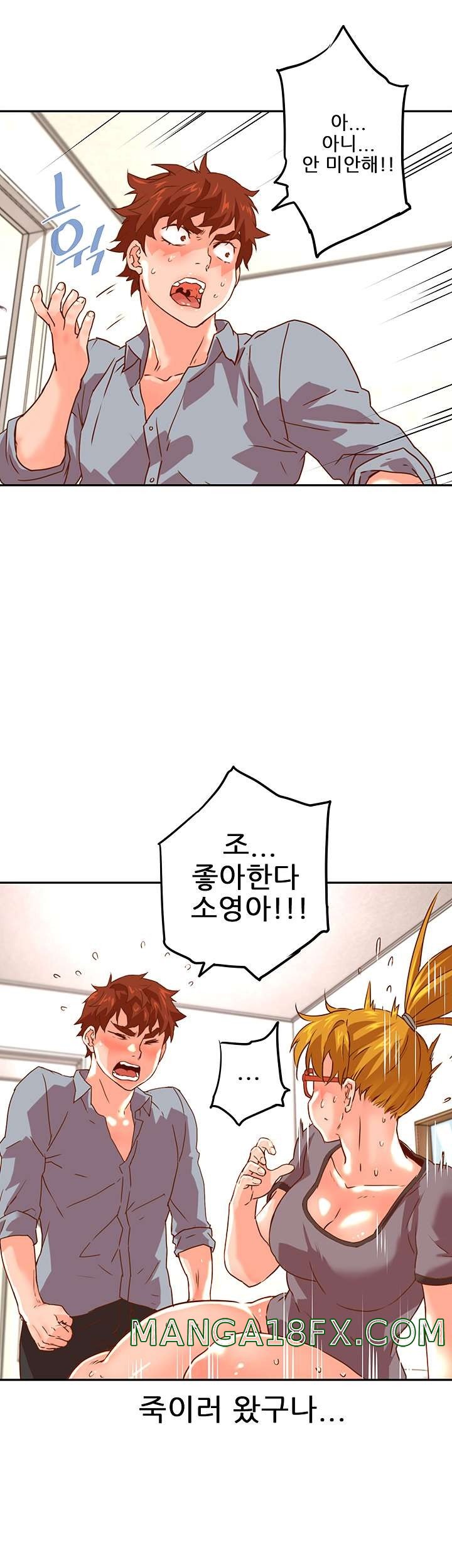 Cum in New Employee RAW - Chapter 20 Page 48