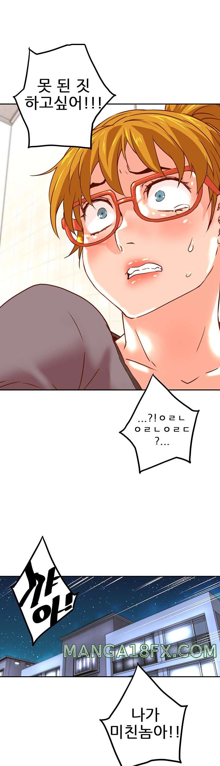 Cum in New Employee RAW - Chapter 20 Page 50