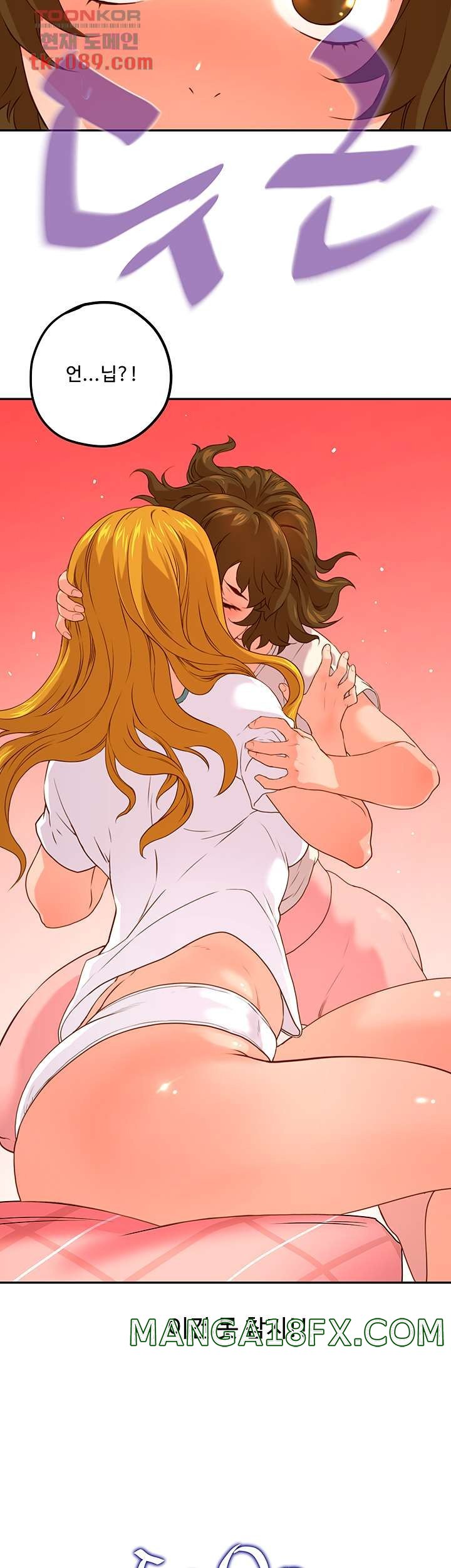 Cum in New Employee RAW - Chapter 9 Page 2