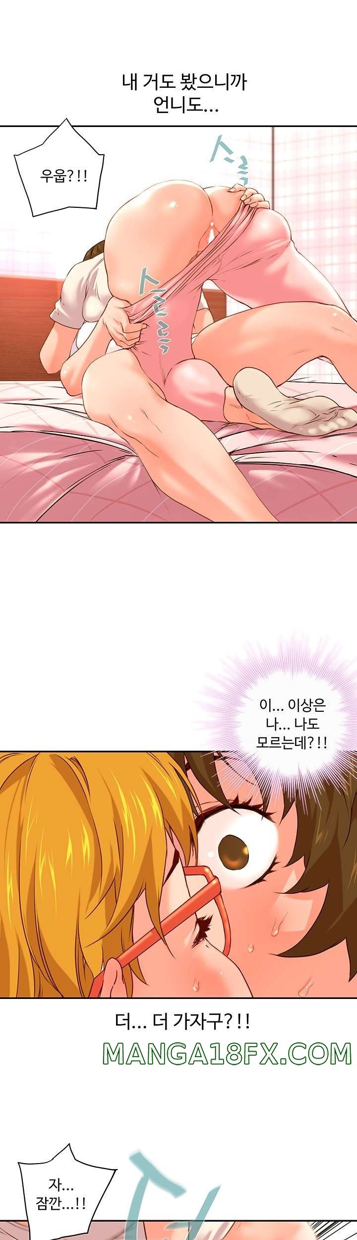 Cum in New Employee RAW - Chapter 9 Page 28