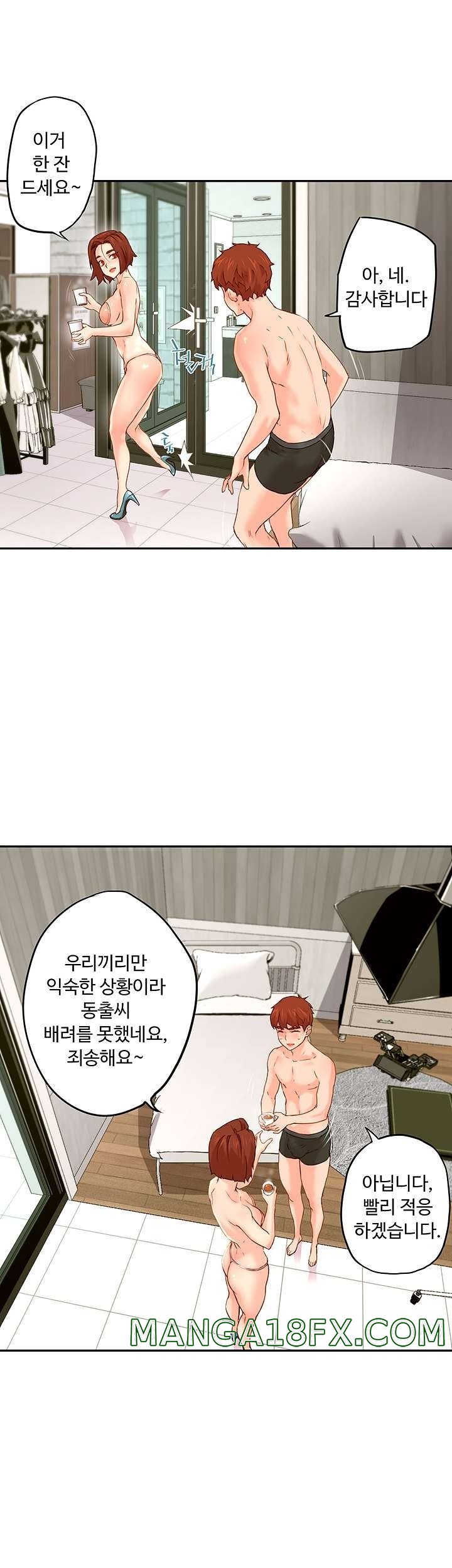 Cum in New Employee RAW - Chapter 9 Page 36