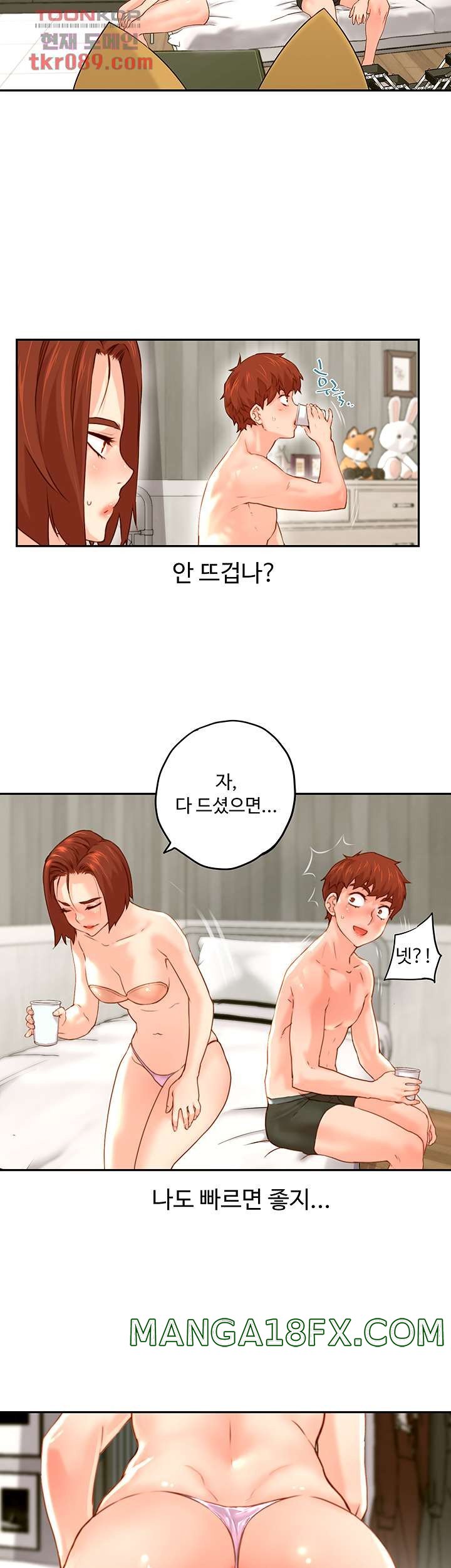 Cum in New Employee RAW - Chapter 9 Page 38