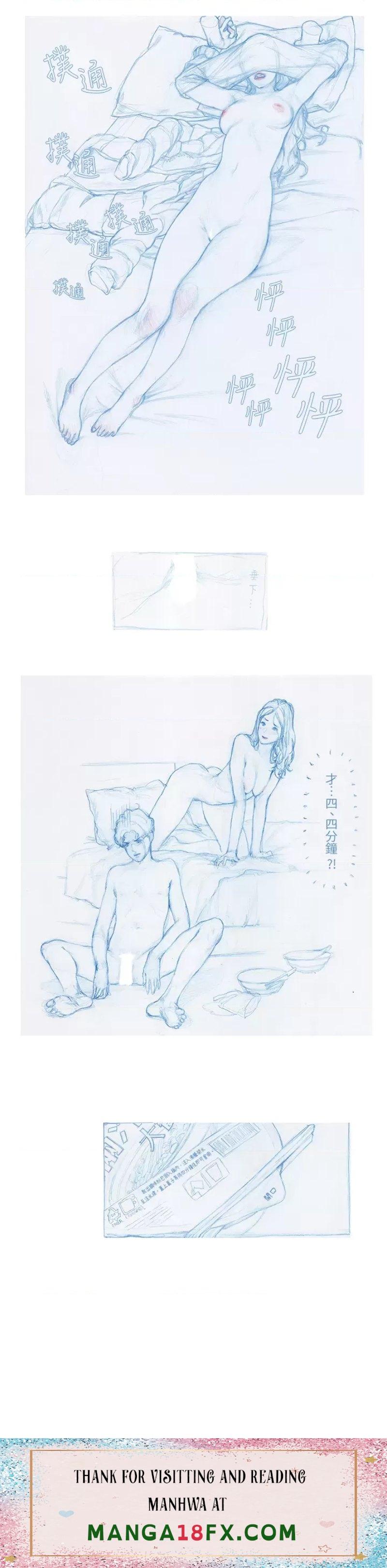 Understanding of Flirting Raw - Chapter 32.5 Page 7