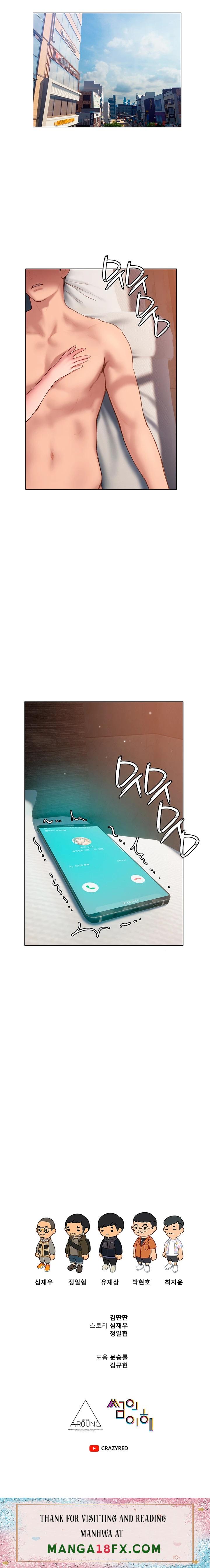 Understanding of Flirting Raw - Chapter 36 Page 32