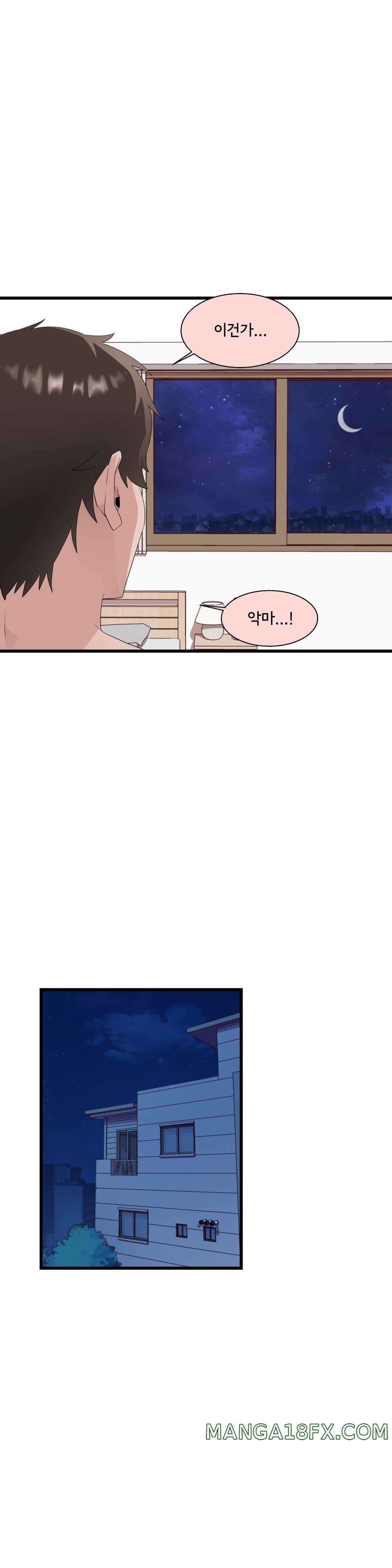 Shimiken Raw - Chapter 10 Page 13