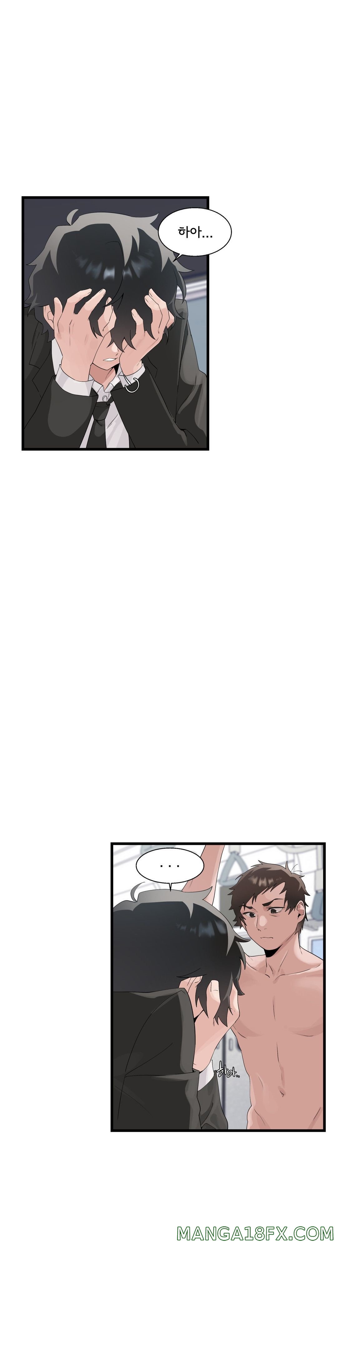 Shimiken Raw - Chapter 10 Page 2