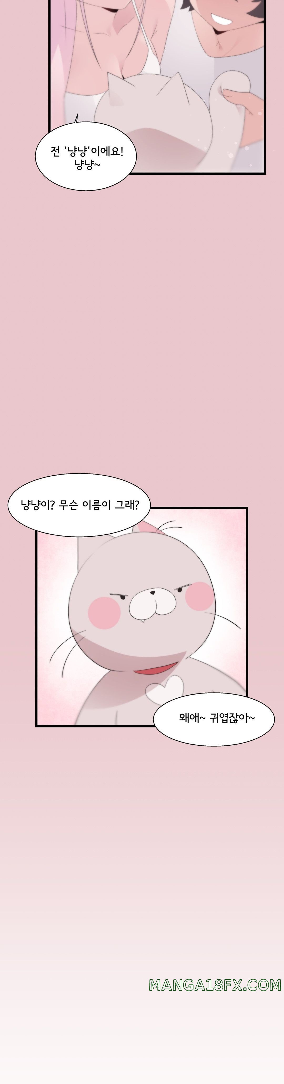 Shimiken Raw - Chapter 10 Page 22