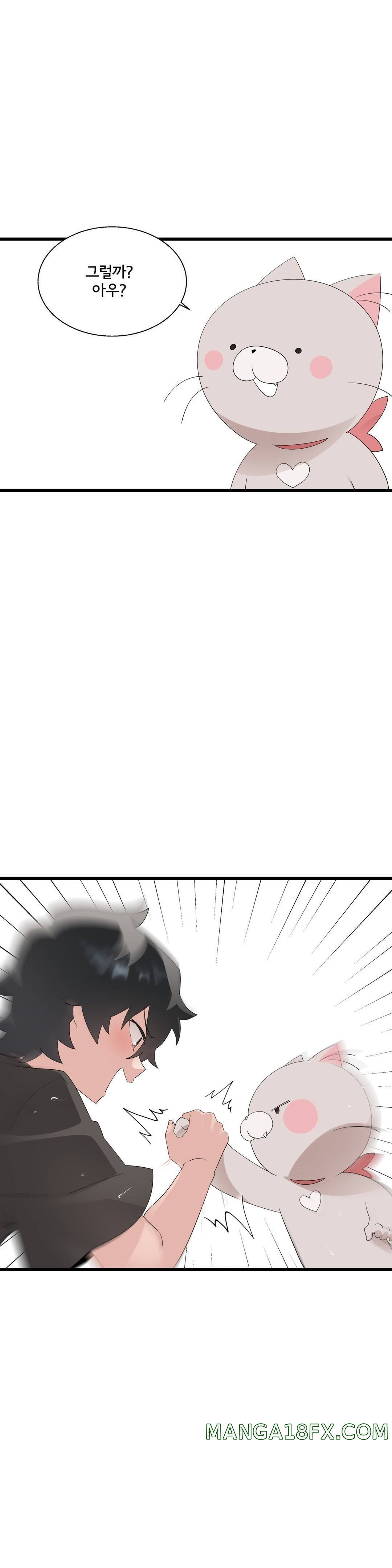 Shimiken Raw - Chapter 10 Page 37