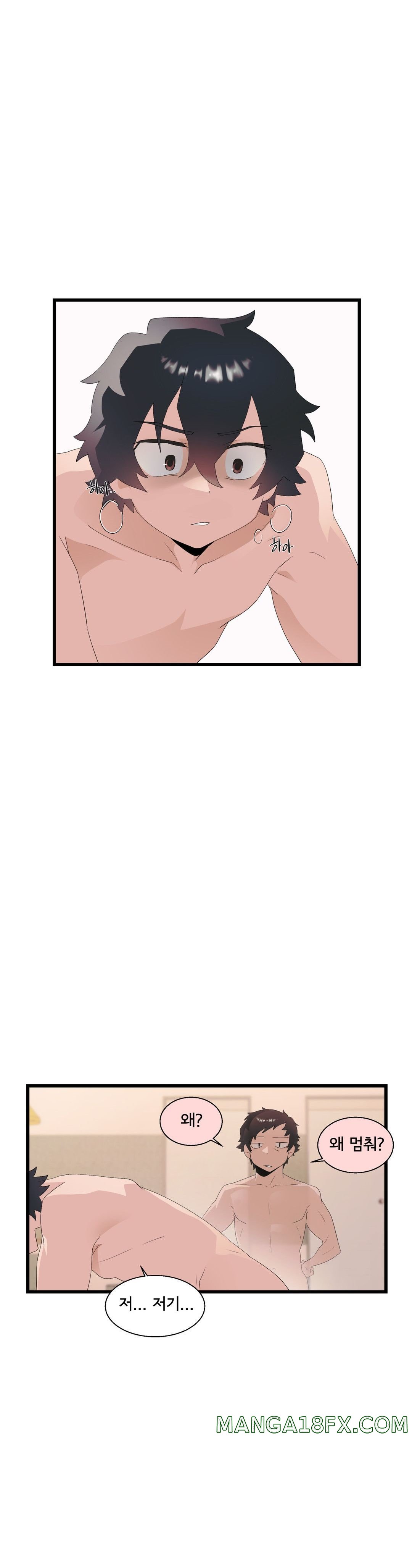 Shimiken Raw - Chapter 11 Page 40