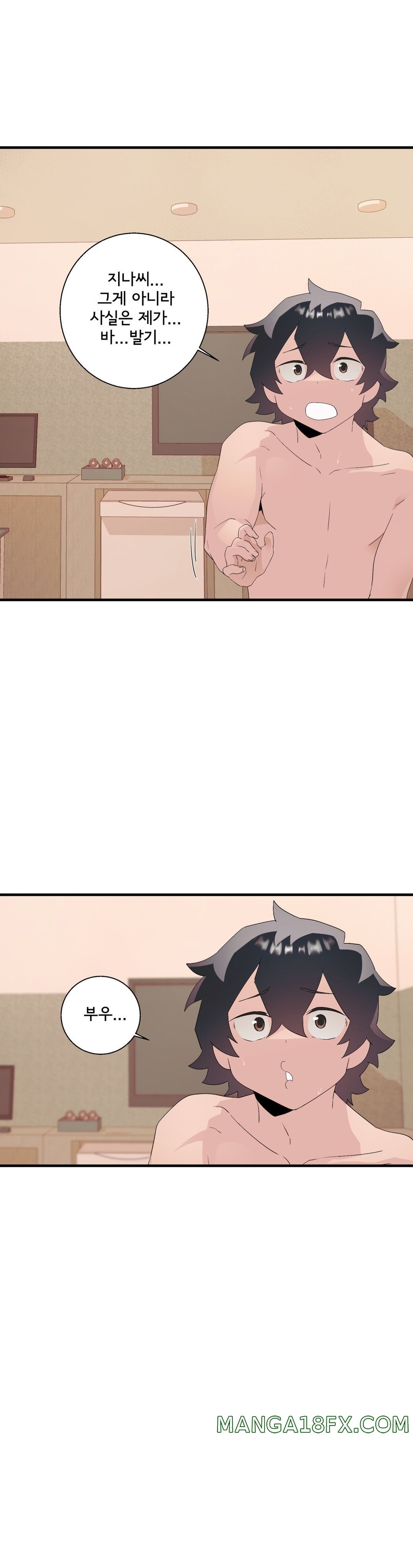 Shimiken Raw - Chapter 11 Page 44