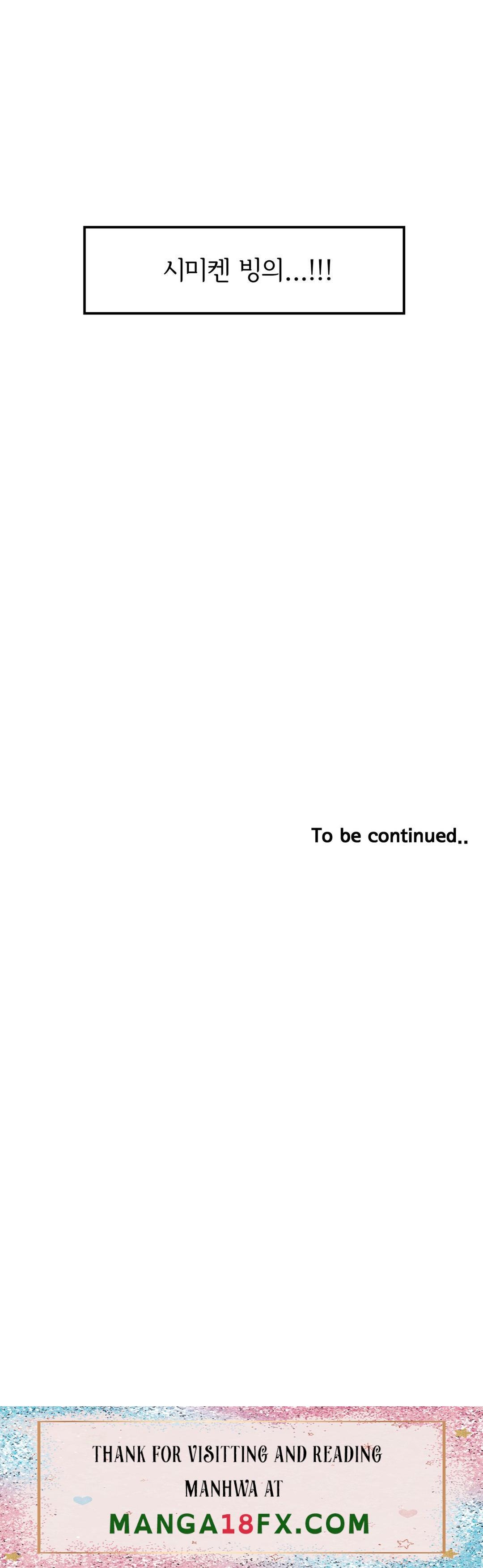 Shimiken Raw - Chapter 11 Page 51