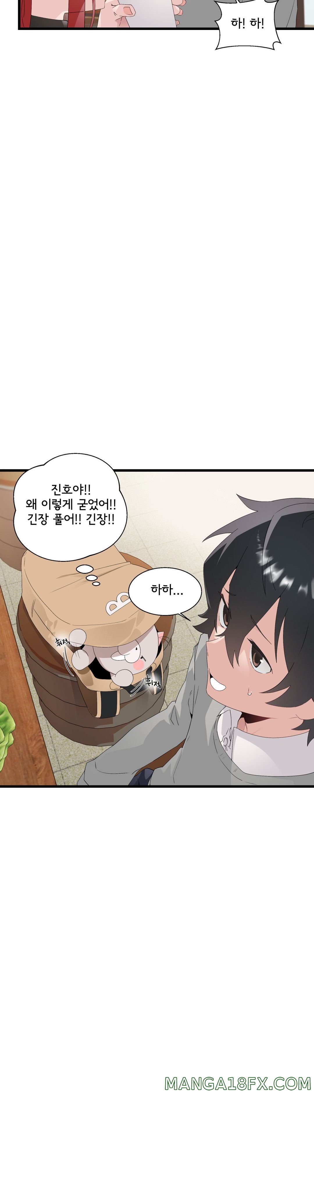 Shimiken Raw - Chapter 11 Page 6