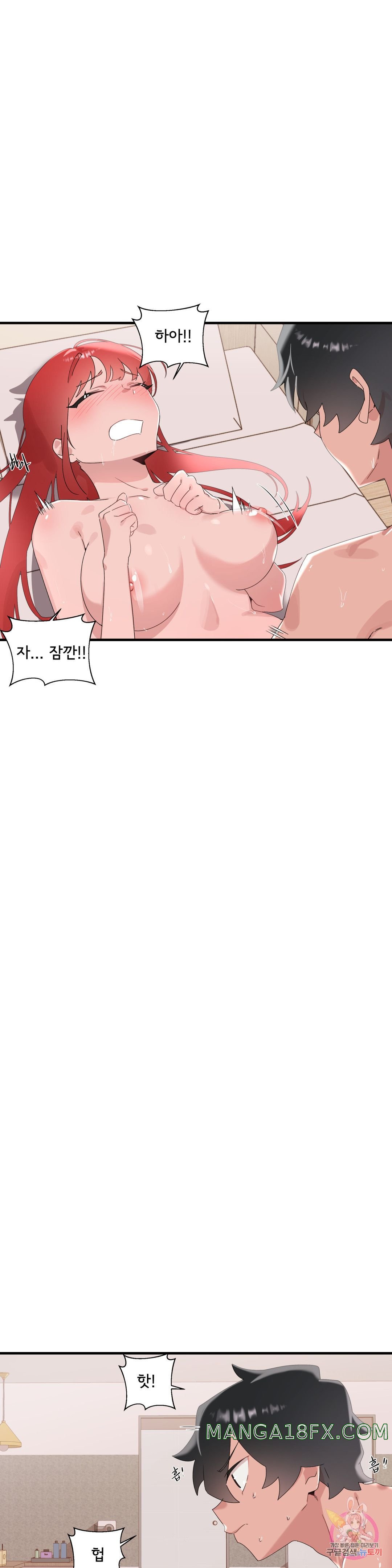 Shimiken Raw - Chapter 13 Page 11