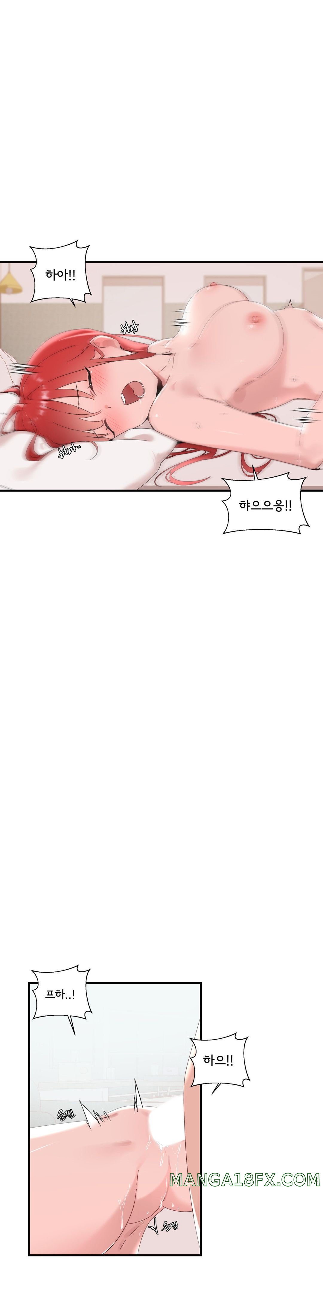 Shimiken Raw - Chapter 13 Page 16