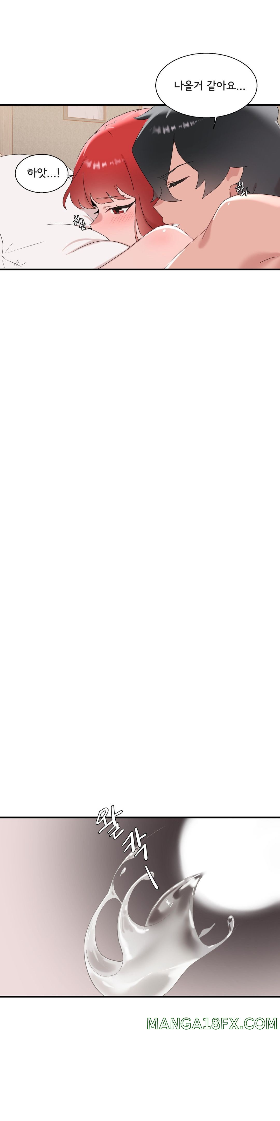 Shimiken Raw - Chapter 13 Page 28