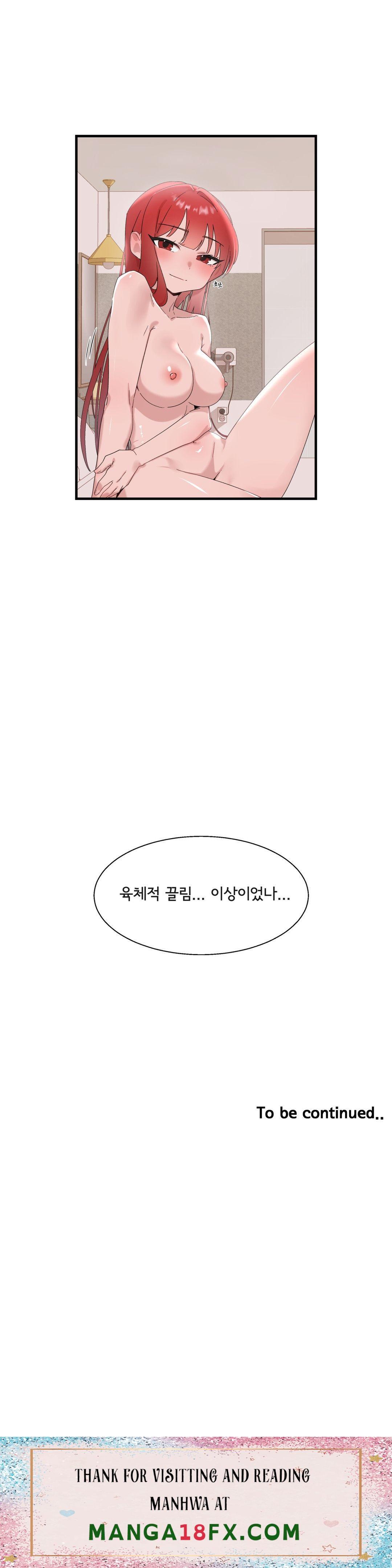 Shimiken Raw - Chapter 13 Page 37