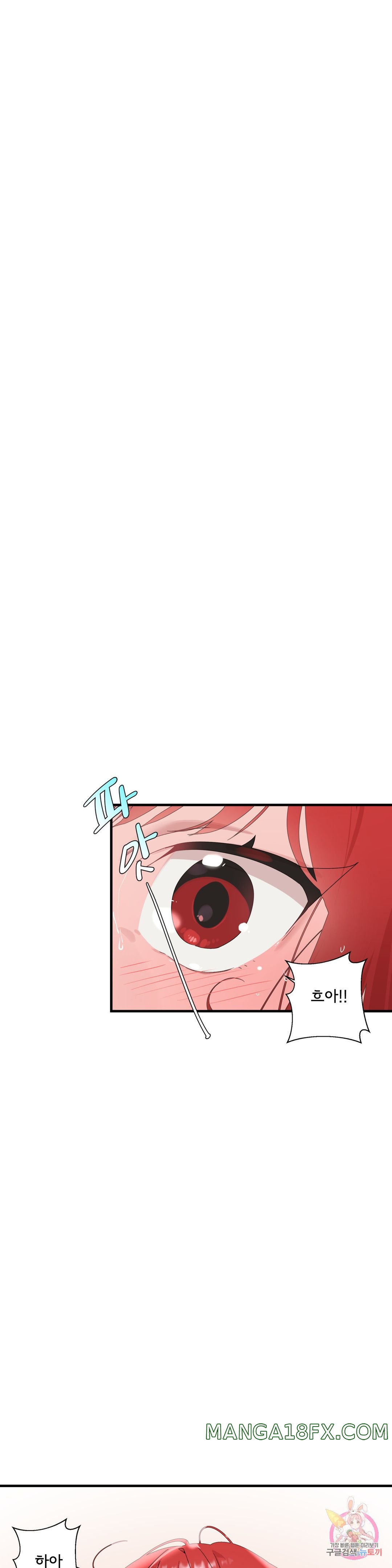 Shimiken Raw - Chapter 13 Page 9