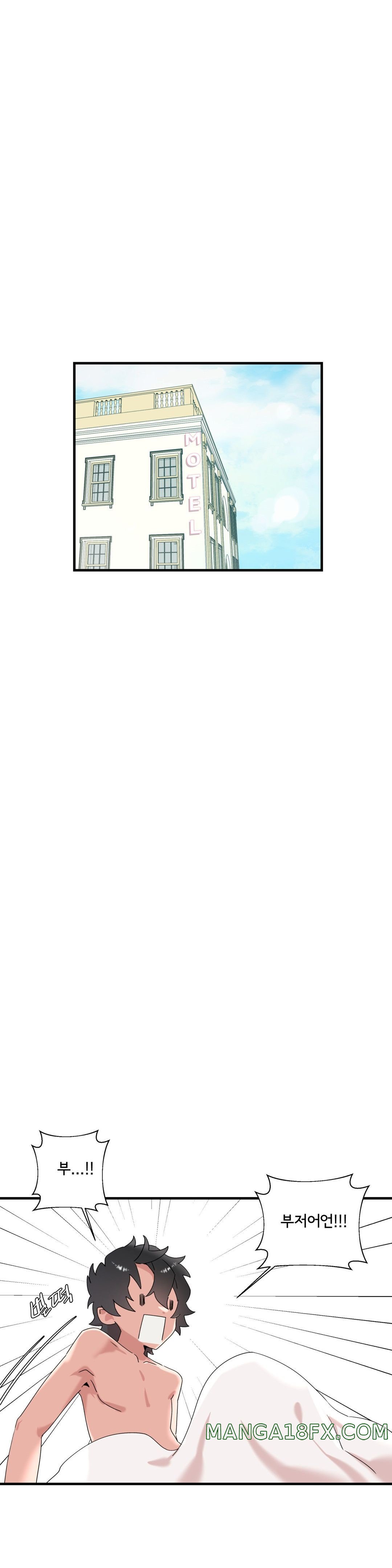 Shimiken Raw - Chapter 14 Page 1