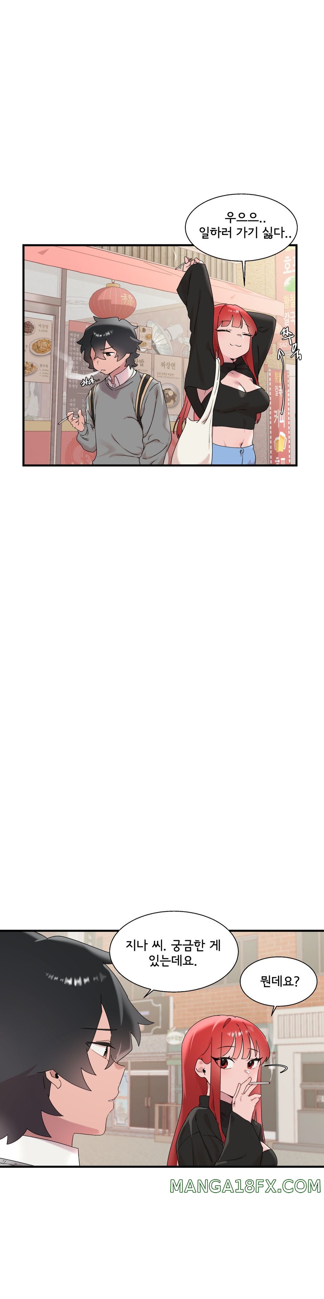 Shimiken Raw - Chapter 14 Page 20