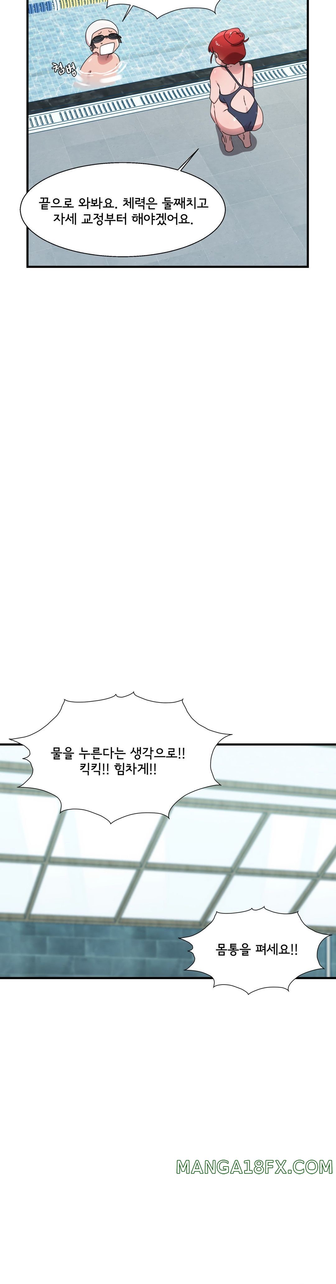 Shimiken Raw - Chapter 15 Page 35