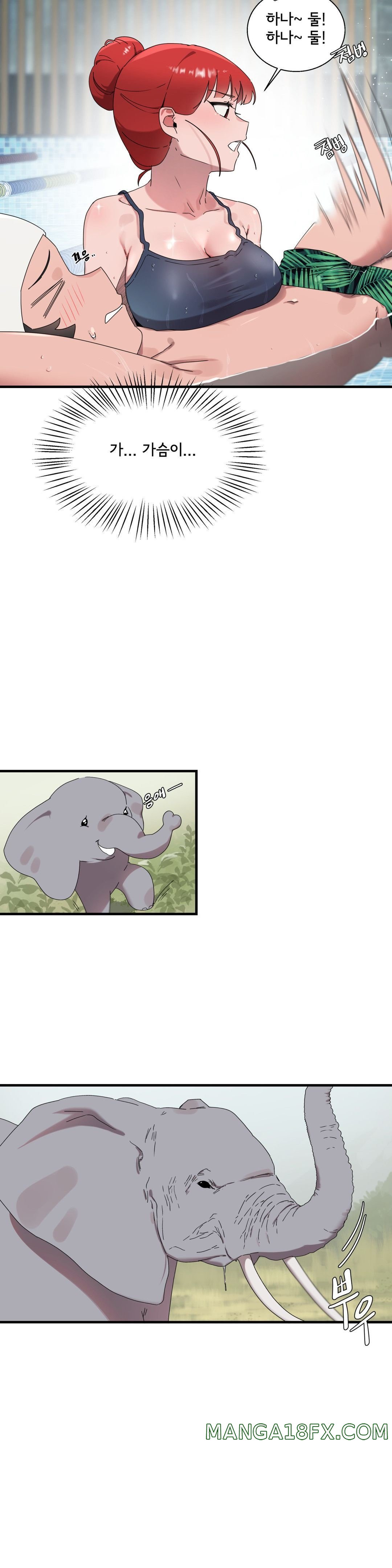 Shimiken Raw - Chapter 15 Page 41