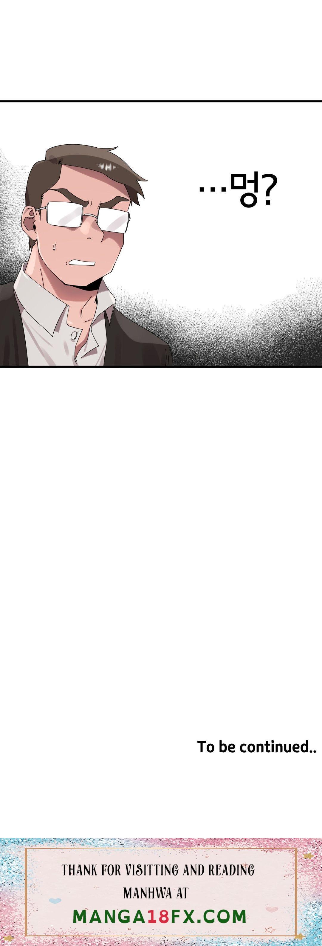 Shimiken Raw - Chapter 15 Page 52