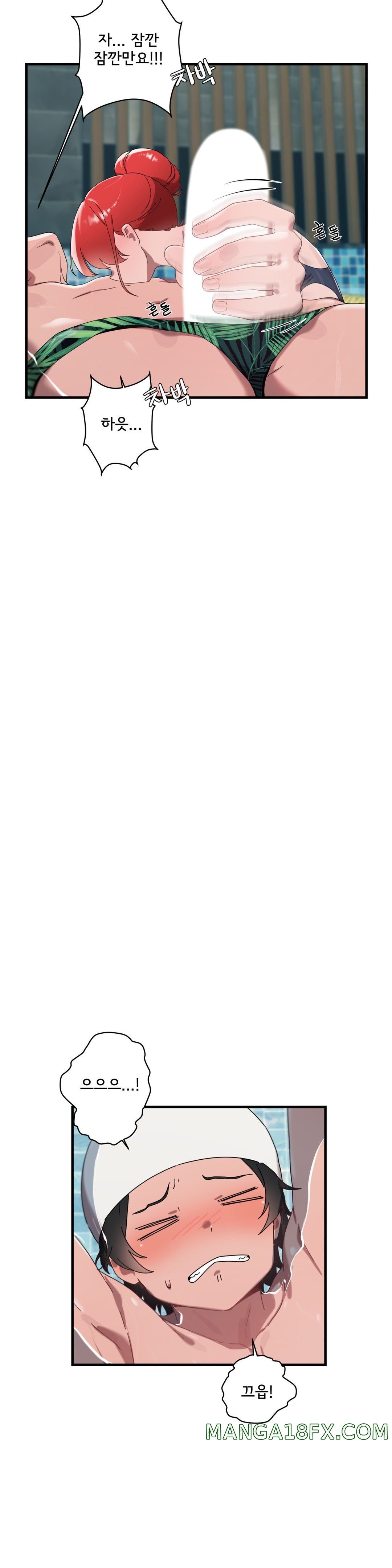 Shimiken Raw - Chapter 16 Page 10