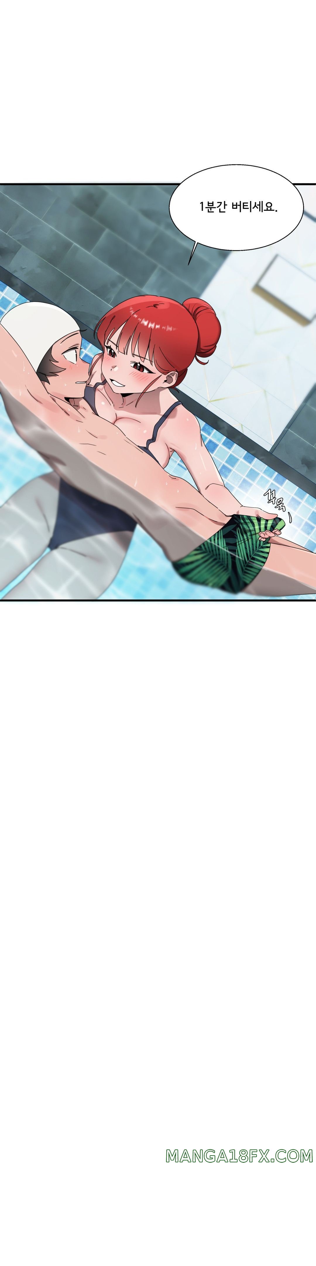 Shimiken Raw - Chapter 16 Page 2