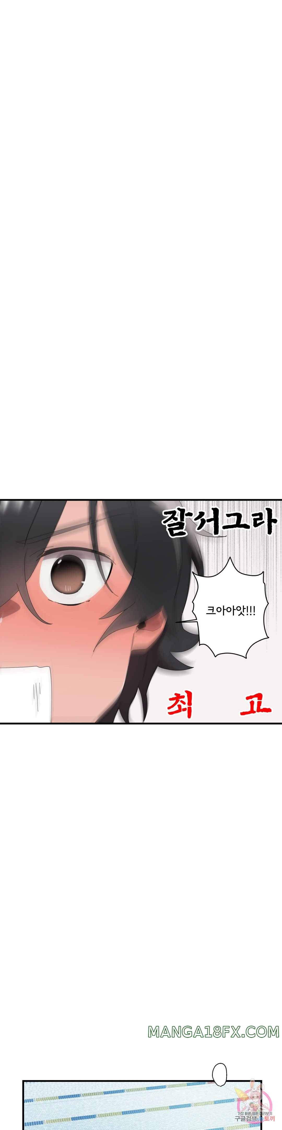 Shimiken Raw - Chapter 16 Page 32