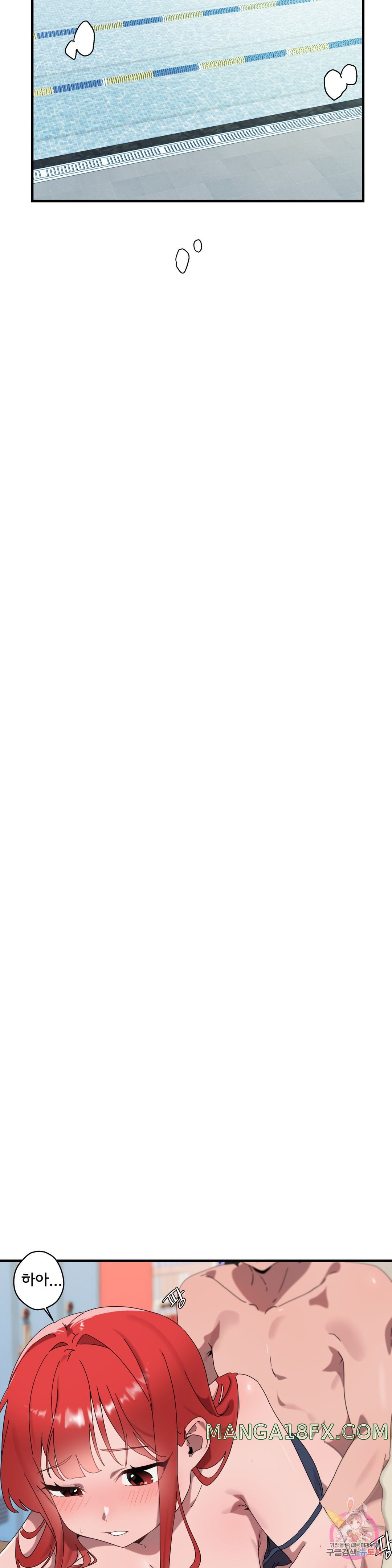 Shimiken Raw - Chapter 16 Page 33