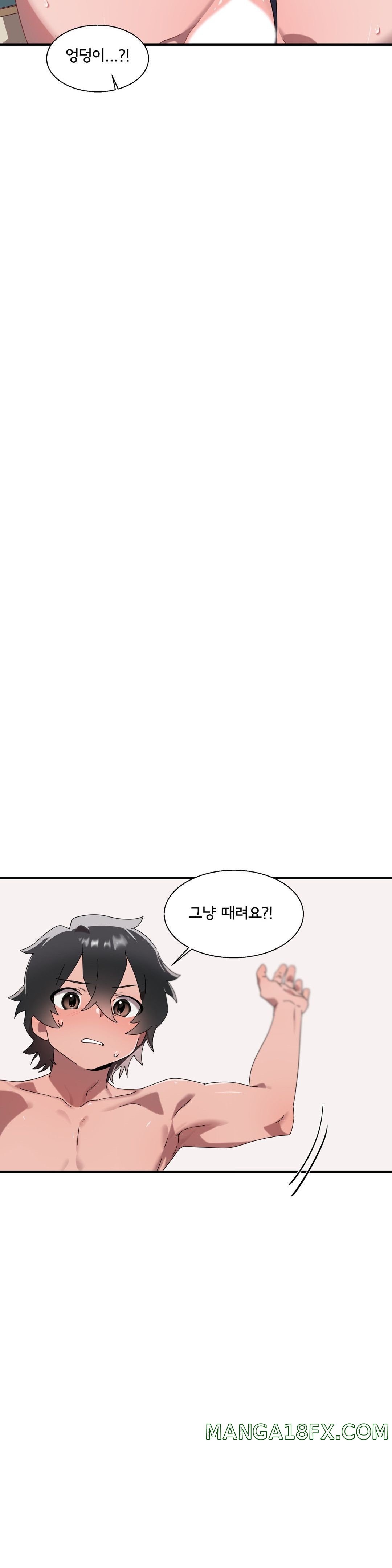 Shimiken Raw - Chapter 16 Page 36