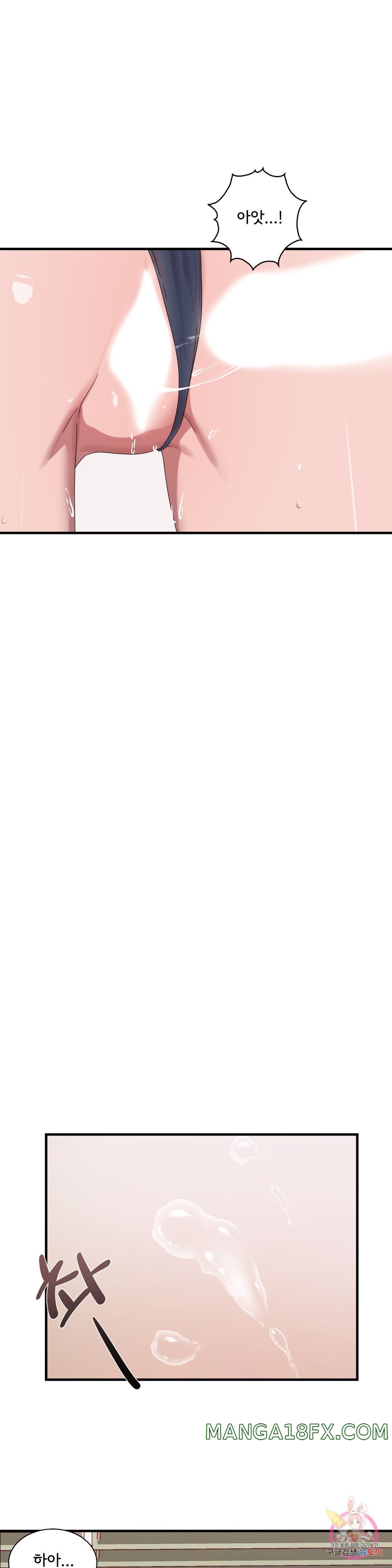 Shimiken Raw - Chapter 16 Page 42