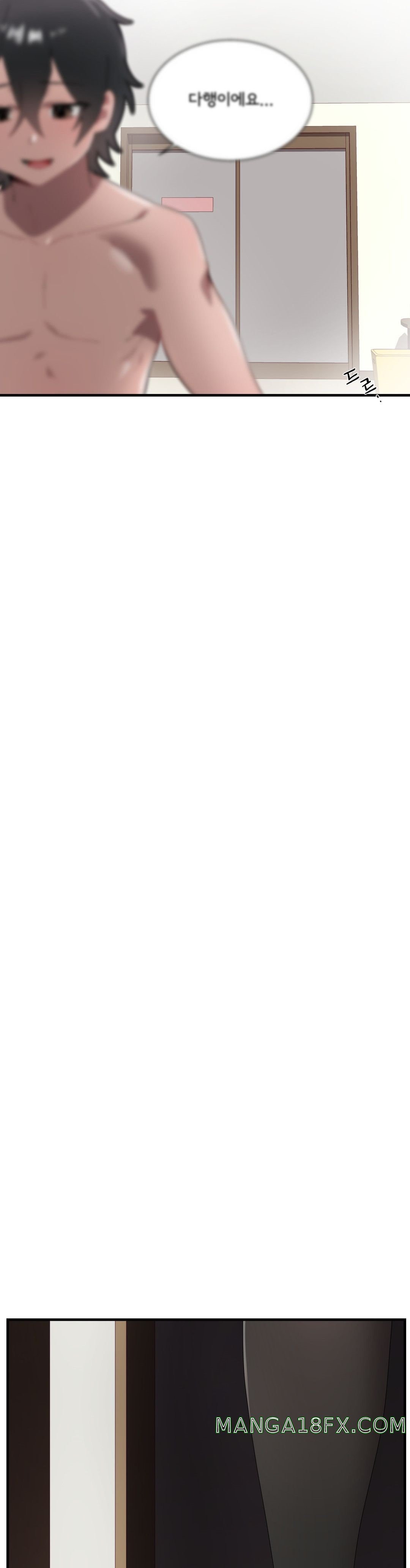 Shimiken Raw - Chapter 16 Page 45