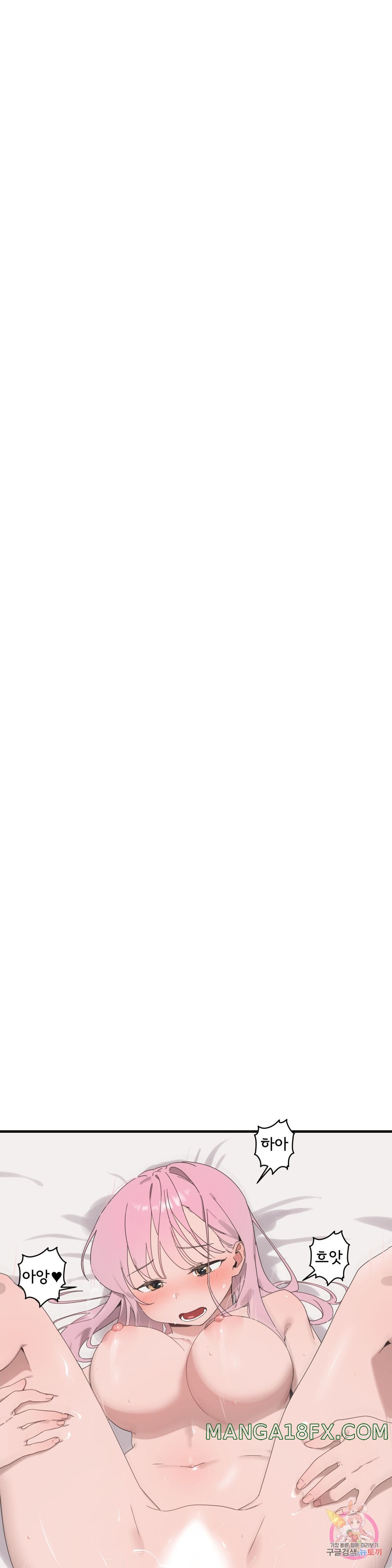 Shimiken Raw - Chapter 17 Page 11