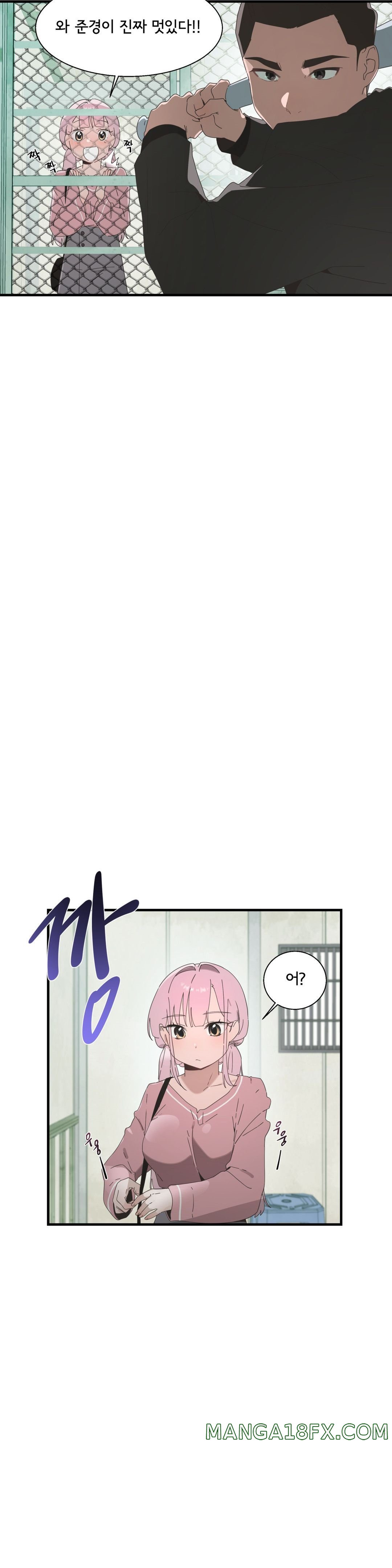 Shimiken Raw - Chapter 17 Page 29