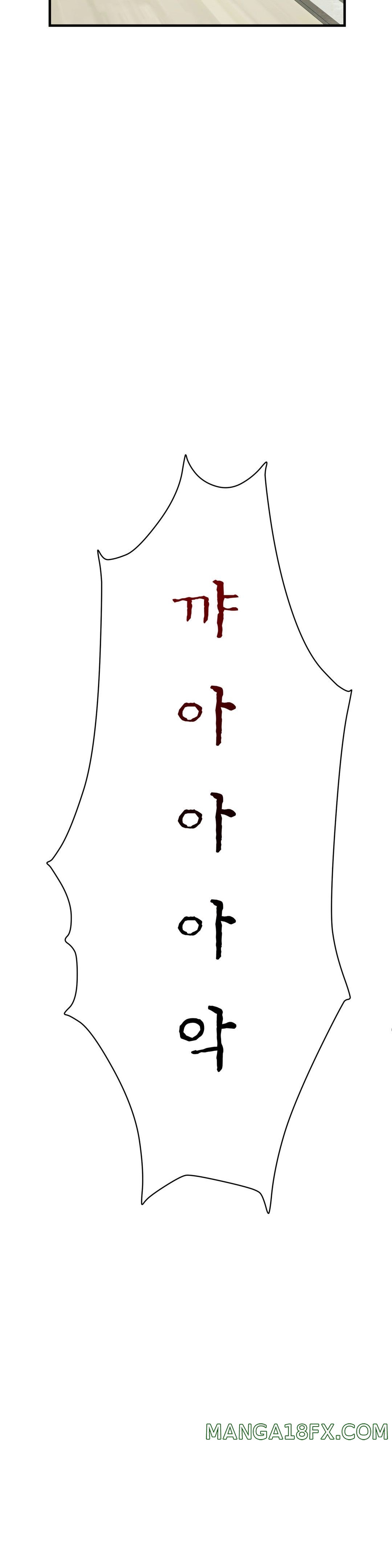 Shimiken Raw - Chapter 17 Page 40