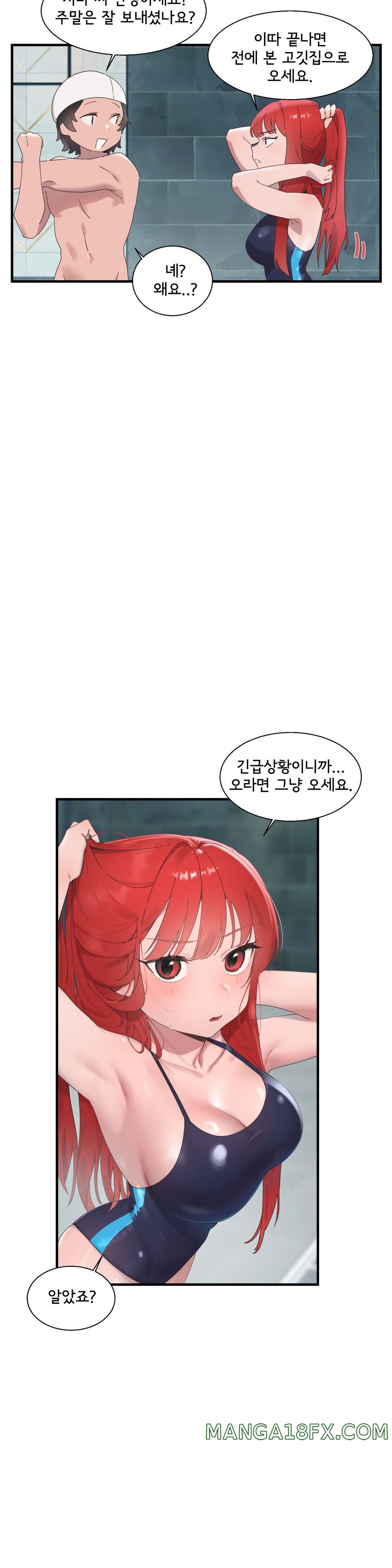 Shimiken Raw - Chapter 18 Page 24