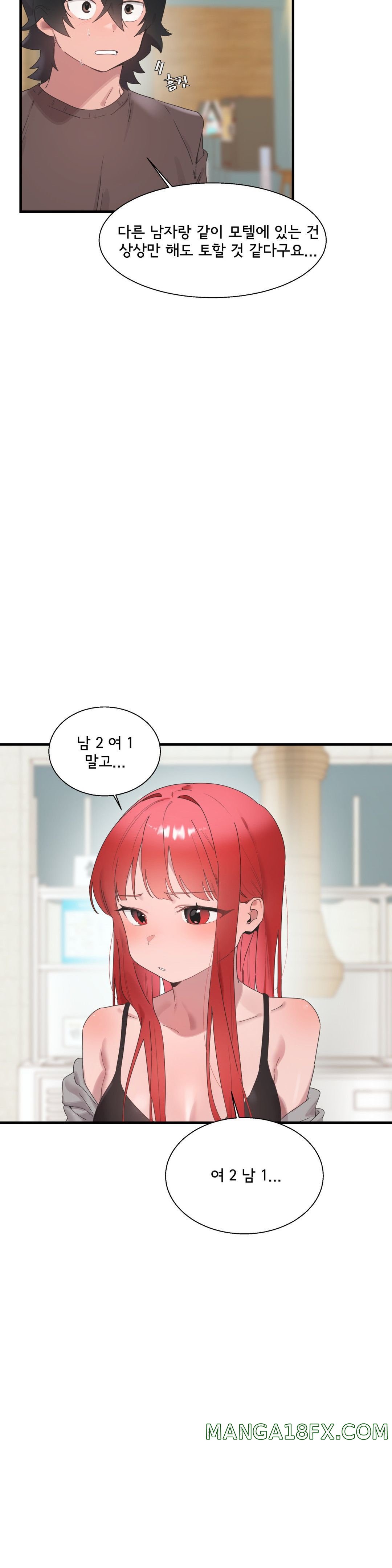 Shimiken Raw - Chapter 18 Page 29