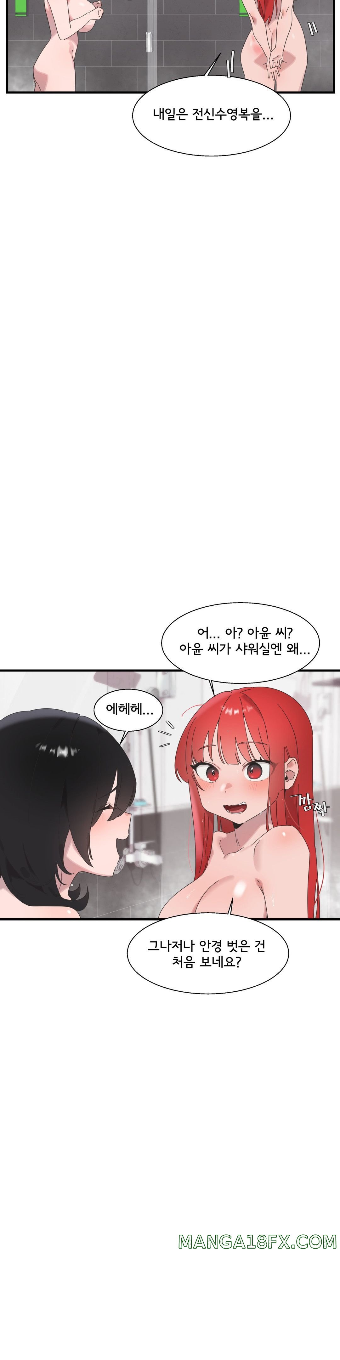 Shimiken Raw - Chapter 18 Page 34