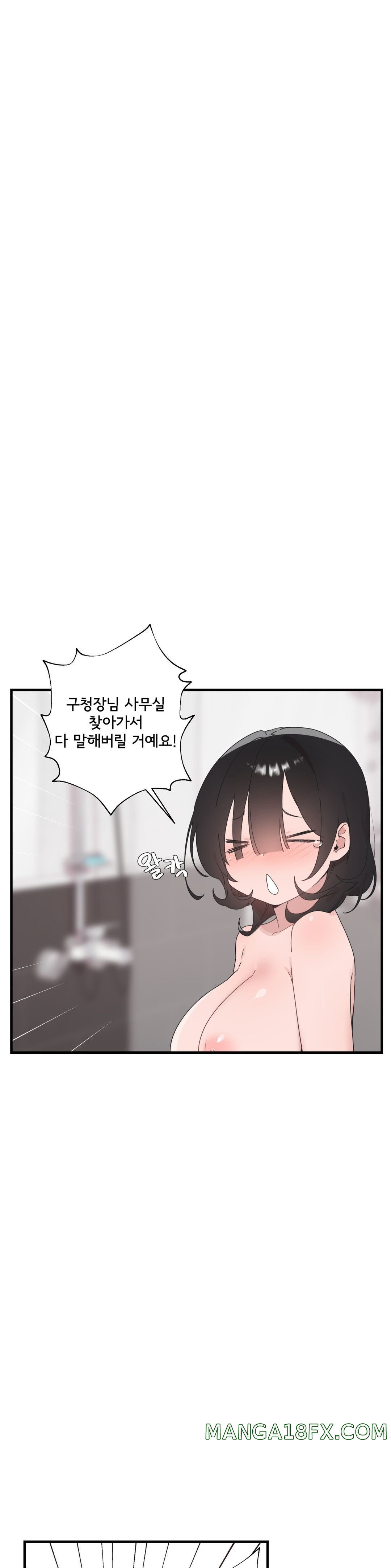 Shimiken Raw - Chapter 19 Page 3