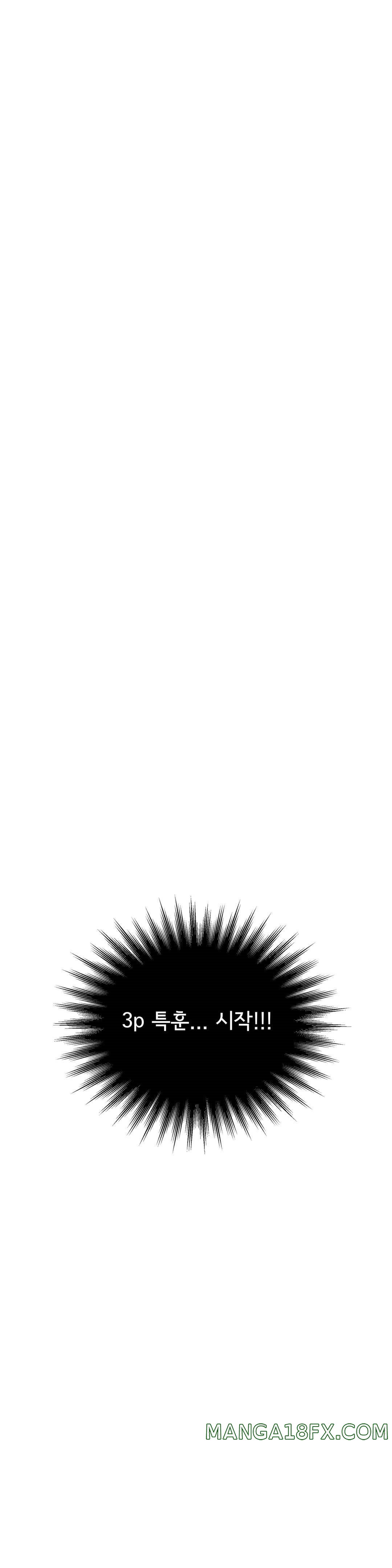 Shimiken Raw - Chapter 19 Page 43