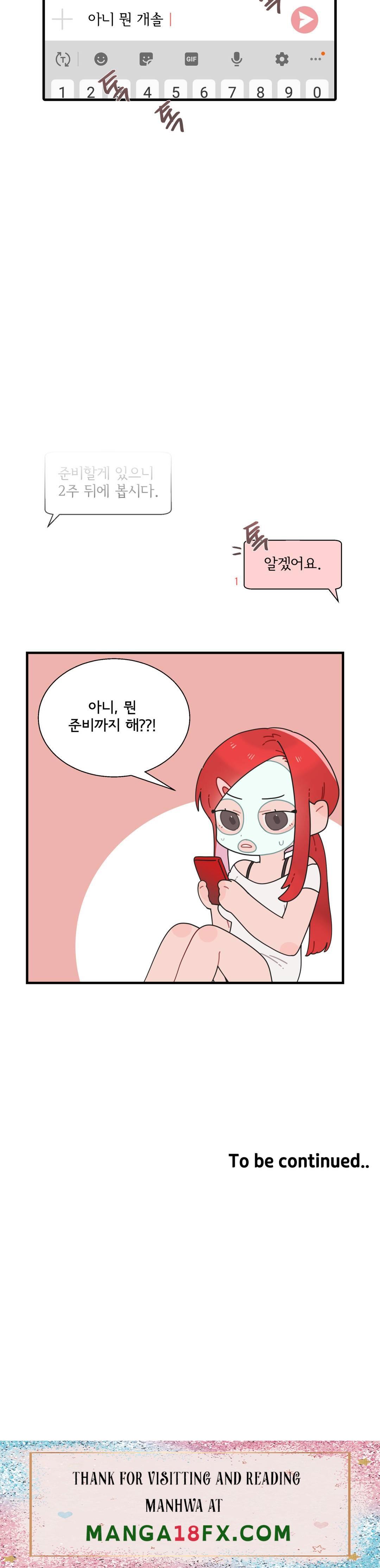 Shimiken Raw - Chapter 19 Page 45