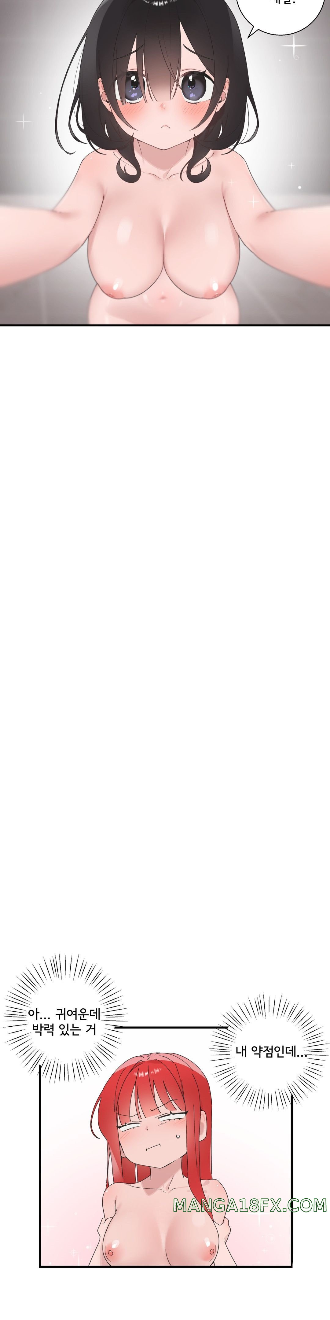 Shimiken Raw - Chapter 19 Page 5