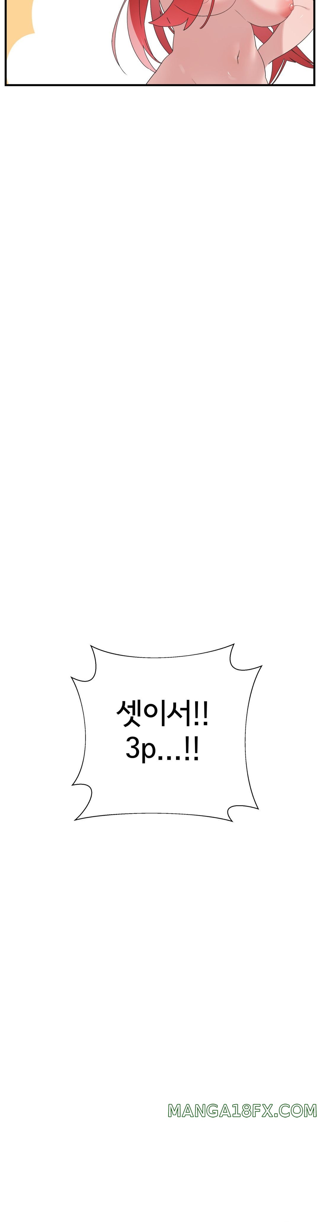 Shimiken Raw - Chapter 19 Page 8