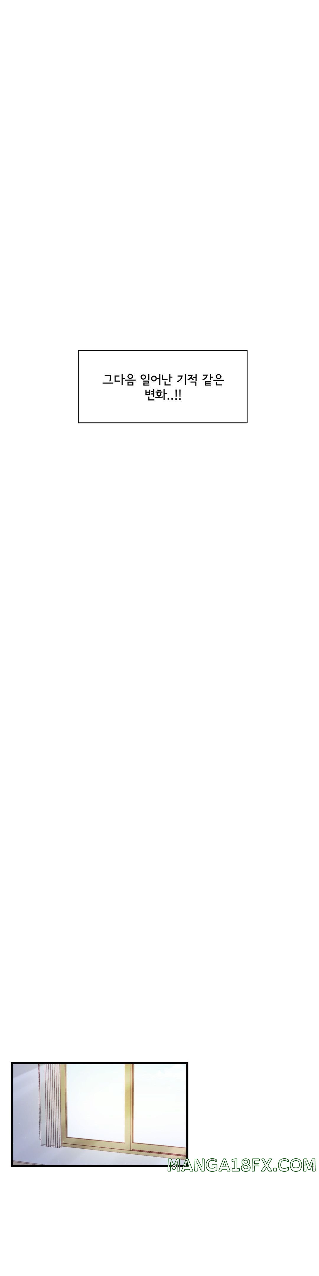 Shimiken Raw - Chapter 20 Page 30